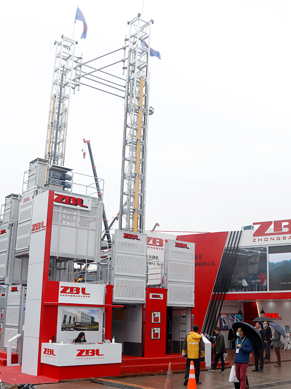 2020 Shanghai Bauma China Construction Machinery Exhibition (en inglés)